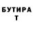 МДМА VHQ Shura Barashkin