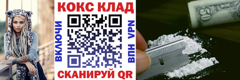 Cocaine 97%  Купить  Первоуральск 