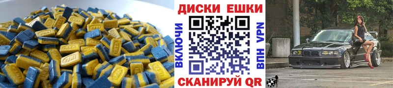 Экстази Punisher  Купить где  Первоуральск 