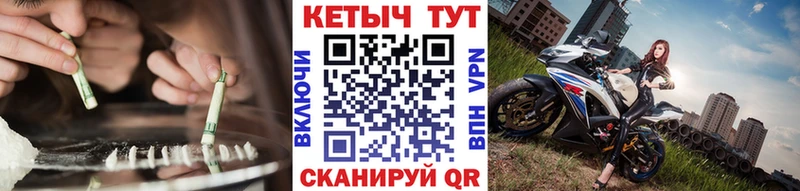 КЕТАМИН VHQ  Купить где  Первоуральск 