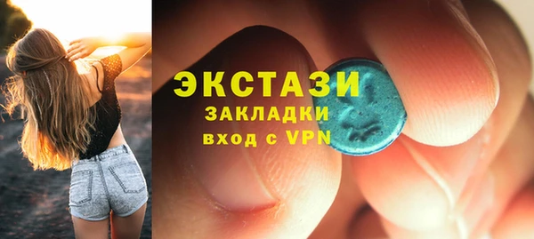 тгк Елабуга
