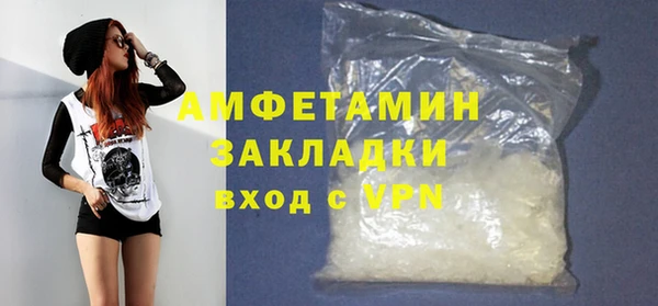 спайс Заводоуковск