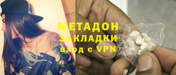 кокаин Елизово