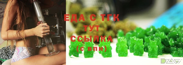 тгк Елабуга