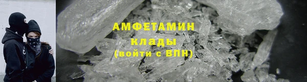 кокаин Елизово