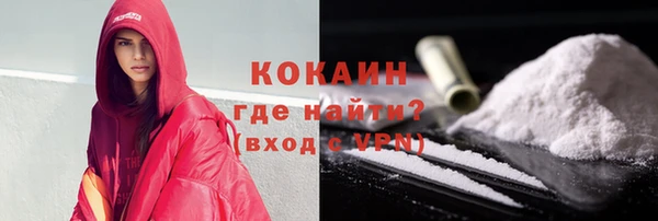 мяу мяу кристалл Заволжье
