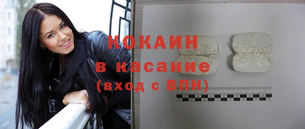 кокаин Елизово