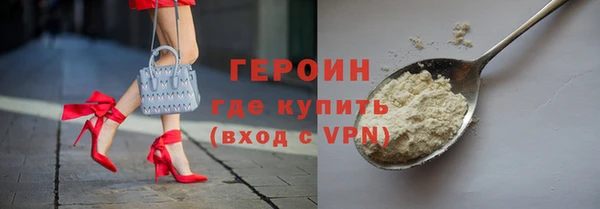 кокаин Елизово