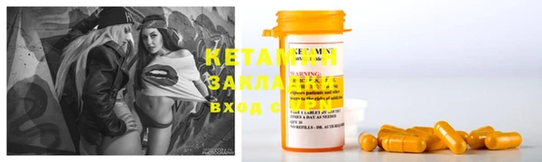 кокаин Елизово