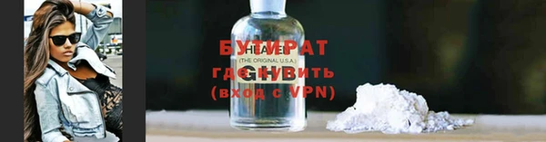 тгк Елабуга