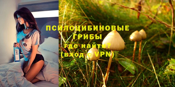 кокаин Елизово