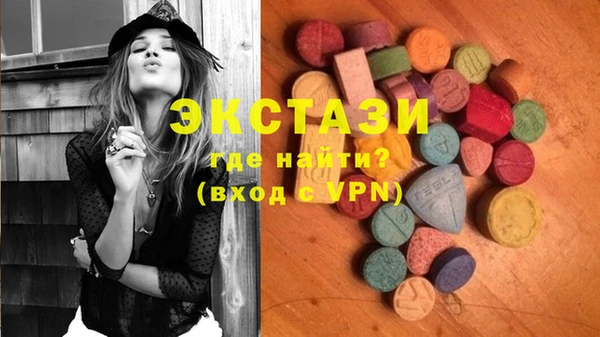 тгк Елабуга