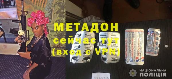 кокаин Елизово