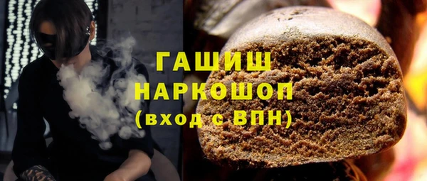 кокаин Елизово