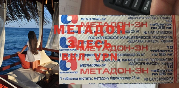 тгк Елабуга