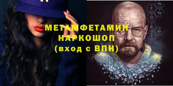 кокаин Елизово