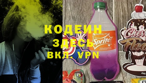 тгк Елабуга