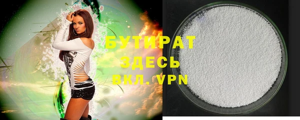 тгк Елабуга