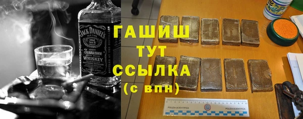 тгк Елабуга