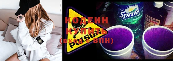мяу мяу кристалл Заволжье