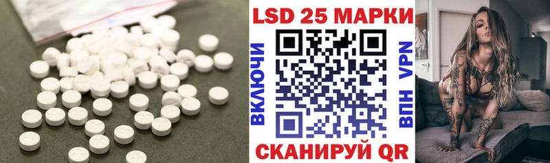 ЛСД экстази кислота  Купить где  Первоуральск 