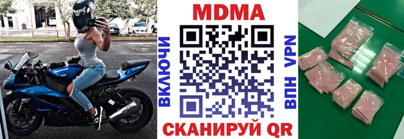 МДМА кристаллы  Купить закладки  Первоуральск 