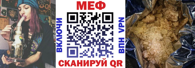 Купить закладки  Первоуральск  МЯУ-МЯУ мяу мяу 
