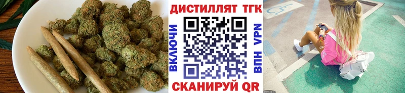 ТГК вейп  Купить где  Первоуральск 