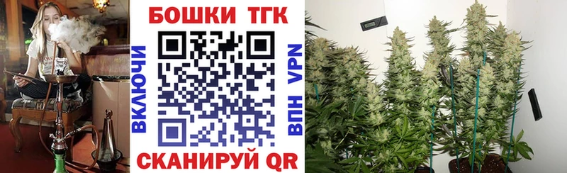 Бошки Шишки конопля  Купить закладки  Первоуральск 